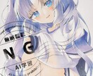 アナログで可愛い女の子描きます アナログで可愛い女の子を描かせてください♪ イメージ5