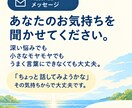 人生や自分自身について一緒に考えます 「このままでいいの？」を一緒に考えてみませんか イメージ5