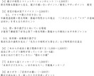 ネットには載っていない、あなただけの子育て占います 【12月限定お試し価格】占術と教育心理学を交えて解説します。 イメージ5