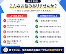 何をデジタル化すべきかやさしく診断します 運用に最適な仕組みを3案ご提案！超初心者大歓迎！ イメージ3