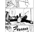 広告・SNS・YouTube用の漫画を制作します Youtubeで『パラレル漫画工房』を連載！ イメージ3