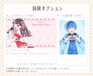 キュートなイラストお描きします アイコン、グッズ、動画用、イラストカード制作に♡ イメージ4