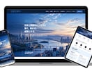 WordPressからWixへの移行・再制作します PHP管理の不安を減らし、更新しやすいサイトへ イメージ2
