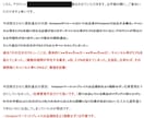Amazonアカウント再開に必要な解説書販売します 営業再開に必要な改善計画書の書き方を紹介したPDF書類です。 イメージ4