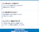GW羽田空港P2・P3駐車場の予約を代行します GW分の受付は4/29まで！取れなければ費用はかかりません イメージ3