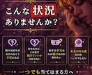 彼の本音をタロットで視ます 【特別サービス中】このままの関係で良いのか迷っている女性へ イメージ2