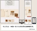 初回見積で割引！BASEショップを開設・制作します 見積りで割引＆公式特典あり！公式パートナーが制作代行します！ イメージ4