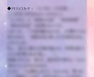 初回限定価格｜苦しくないですか？恋のお悩み占います 魂の蝶が導くタロット恋占い。相手の本音/片思/復縁/ブロック イメージ6