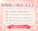 彼の本音・今出来ることをルノルマンで優しく占います 出品記念✨️先着10名様にPDF特典つき♡恋愛・片思い・不倫 イメージ7
