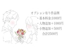 SNS映えお洒落な手描き似顔絵アイコン制作します 韓国風線画イラスト・SNS用アイコン作成（部分着色あり） イメージ3