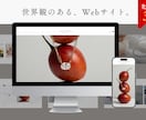 先着3名｜本業デザイナーが高品質HP制作します 通常価格 ¥250,000 →【リリース記念】¥40,000 イメージ1