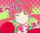 アイコン、MV1枚絵描きます アニメ塗りみたいなイラストを描いています イメージ3