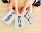 働き方・キャリアの悩みを、制度面も含めて整理します キャリアコン× 社労士の視点で働き方や仕事の悩みを一緒に整理 イメージ7