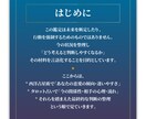 恋愛占い|彼の気持ちとあなたの最適な一手を占います タロット×西洋占星術で、今の状況を冷静に読み解きます イメージ7