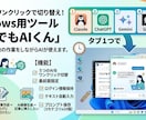 5つのAIを1画面で！どこでもAIくんを提供します Claude,ChatGPT,Gemini等を１クリック切替 イメージ1