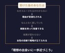 マッチングアプリで返信が来ない理由を言語化します いいねしても返信が来ない。その理由、女性目線でズバリ言います イメージ4
