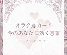 数秘術✦恋愛相性診断｜カードで恋の迷いを整理します 恋愛の悩みを見える化。関係と気持ちをていねいに整理する時間に イメージ9