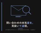 海外問い合わせの裏読み付き返信を作ります ガチ案件か冷やかしか、見極めて返信３パターン提示 イメージ2