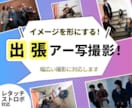 あなたのイメージを形にする！アー写撮影いたします レタッチ＆ストロボ撮影で、理想のアー写を形にします！ イメージ1