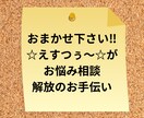 高次元から約束された幸せお伝えします 勿体ない！あなたらしく素敵に輝ける方法を知らないだけです！ イメージ7