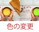 写真や画像をPhotoshopで加工します ECサイトに必要な画像の切り抜き・色変更などが必要な方に イメージ1