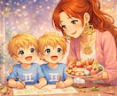 お子さんの持って生まれた特性を鑑定書にまとめます 【子育て相談】星から読み解くわが子の特性と関わり方 イメージ8