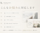 古いHPを信頼されるサイトへ変えます 顧客と求職者の記憶に残るHPへ イメージ2