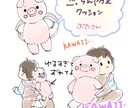 お子さんのイラスト制作します 記念日やお祝い、プレゼントにぴったり！ イメージ4