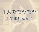 回避依存の彼との不安に寄り添います 愛着スタイル、男性心理、彼氏、急に冷たくなった、未読無視 イメージ4