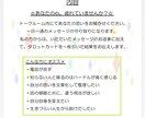 あなたの疲れ軽減します 恋愛、仕事、他人の目、介護負担。あなたの疲れ軽減します！ イメージ2