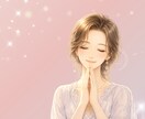 恋愛専門・相手の気持ち・未来を丁寧に鑑定します 【2500文字以上】40代、50代の恋愛相談におすすめです。 イメージ1