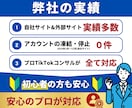TikTokライブ｜視聴者を30日間増加させます 自社サイトで実績多数｜同接50人～UP｜推し活、ゲーム配信 イメージ9