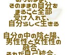 自分と向き合い本来の自分になる為のサポート致します 自己統合リーディング　（オラクルカードリーディング） イメージ2