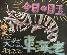 飲食店のために、色々描きます メニューも美味しくしませんか？ イメージ3