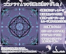 モチーフや魔法陣等を描きます 同人誌・TRPG・グッズ等にオリジナル素材を使いたい方へ イメージ5