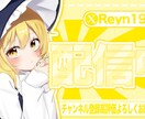 サムネイル作ります 安価、早納期、高品質なサムネイルを届けれるように頑張ります！ イメージ4