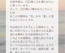 続々的中☆タロット 貴方の片想いの行方占います 片想いの彼、彼女との関係はどうなる？成就する？徹底的にみます イメージ3