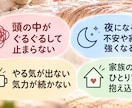 大人も｜心の保健室・ただ今ベッド空いてます 頑張れない日もありますよ｜ここで少し心を休ませませんか？ イメージ4