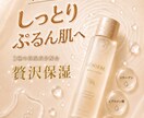 美容・コスメバナー、SNS画像等お作りします 商品の魅力だけでなく、ブランドの世界観までデザインします。 イメージ6