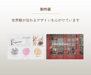 ナチュラルな世界観でリッチメニューを作成します | やさしくナチュラルなデザインが得意なママデザイナーです イメージ5