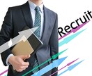 あなたの就職&転職成功に導きます 就職&転職活動における注意点や、取り組み方などお伝えします イメージ1