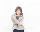 3日間チャットでお話しします 悩み多きあなたにそっと寄り添います イメージ1