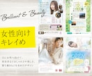 原稿がなくてもOK効果的なチラシデザイン作成します プロデザイナーが洗練されたデザインと構成で企業価値を高めます イメージ3