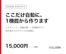 kintoneのJSカスタマイズを作ります 保存時チェック・自動計算・ボタン追加など1機能から イメージ1