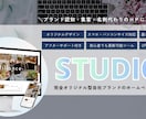 世界観が伝わるオリジナルHPを制作します テンプレートは使わず、構成・設計から組み立てます イメージ1
