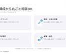 中小企業・店舗様のPR動画制作いたしますます 企画がまだ決まっていない段階からご相談OK イメージ4