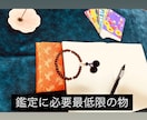 初回限定　霊力×文字霊で心を解きほどきます 恋愛体質、人生右往左往の私があなたのモヤモヤを受け止めます イメージ2