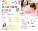 幼児〜小学生フォニックス楽しく英語読み書き教えます オリジナルプリントで、楽しくアルファベットと音に触れてみよう イメージ1