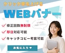 広告、告知、SNSなどのバナー作成いたします イベント、講座、キャンペーンなどお任せください イメージ1