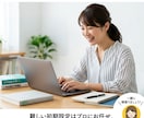 実務20年・現役プロがWordPress導入します 限定2名！サーバー選定から独自ドメインメール込｜丸投げ代行 イメージ4